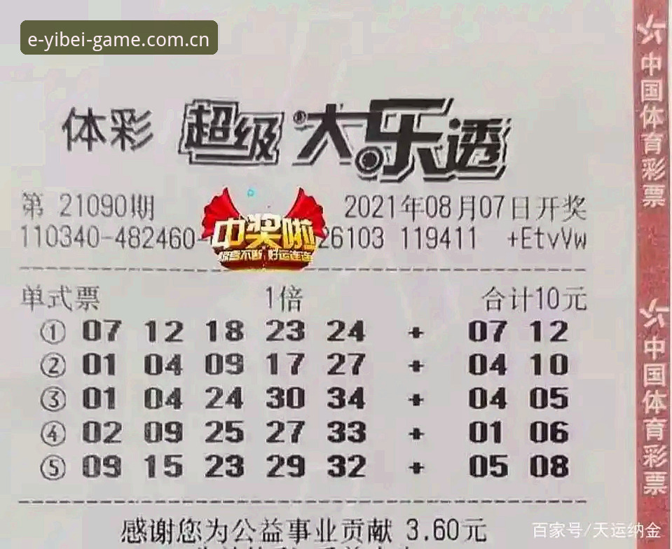 避开新用户易倍体育官网入口注册的5个常见问题，3分钟完成账号激活