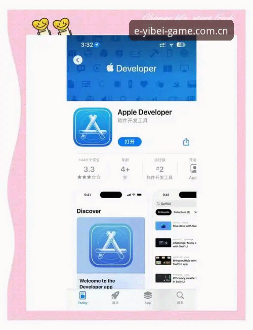 积分榜数据易倍APP官网入口iOS版体验评测：三个场景告诉你值不值得装