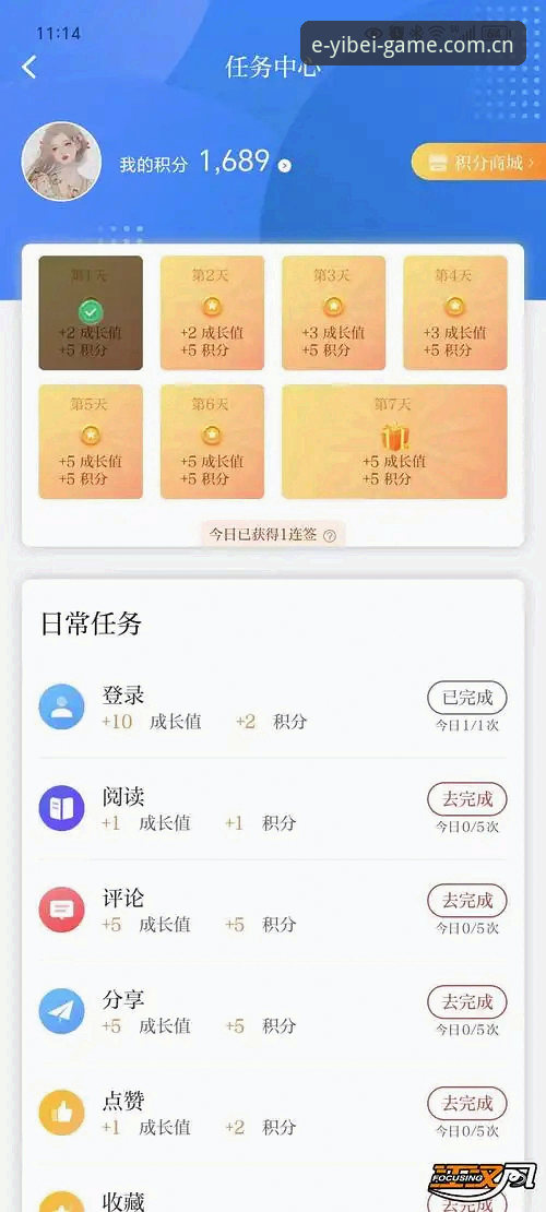 积分榜数据易倍APP官网入口推荐：自己摸索 vs 听老用户劝，哪个更省事？