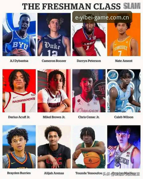 奇才手握状元签还纠结？聊聊2026年选秀大会背后那些门道